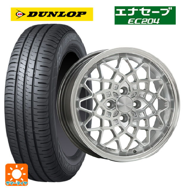【6/15〜16限定 全品P5倍＆クーポン】165/55R15 75V ダンロップ エナセーブEC204 エムエルジェイ ハイペリオン カルマ Hyper Silver Rim Polish 15-5J 国産車用 サマータイヤホイール4本セット