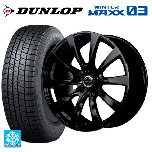 レクサス LBX(10系)用 225/60R17 99Q ダンロップ ウィンターマックス 03(WM03) エムアイディー レフィナーダ モーション2 ブラックエディション(数量限定仕様） # グロスブラック 新品スタッドレスタイヤホイール 4本セット
