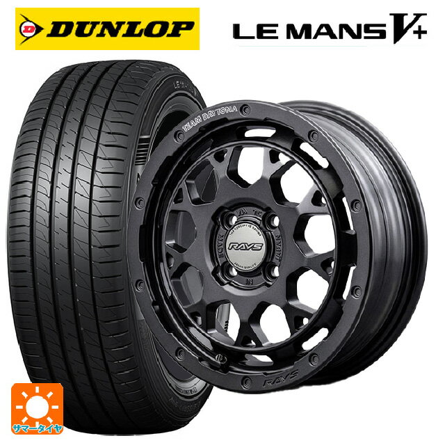 165/50R15 73V ダンロップ ルマン5プラス(ルマン5+) レイズ チームデイトナ M9+ スペックm AOJ 15-5J 国産車用 サマータイヤホイール4本セット