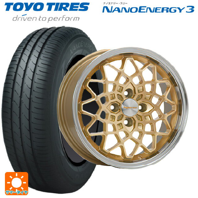 【6/22 20時〜 全品P5倍＆クーポン】175/55R15 77V トーヨー ナノエナジー3 エムエルジェイ ハイペリオン カルマ Gold Rim Polish 15-7J 国産車用 サマータイヤホイール4本セット