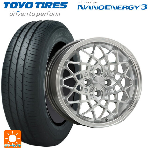 【6/22 20時〜 全品P5倍＆クーポン】175/55R15 77V トーヨー ナノエナジー3 エムエルジェイ ハイペリオン カルマ Hyper Silver Rim Polish 15-7J 国産車用 サマータイヤホイール4本セット
