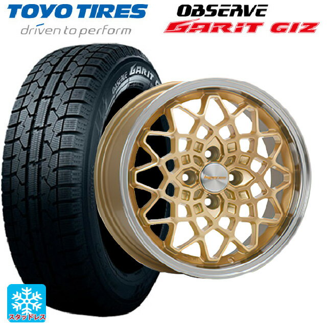 【6/22 20時〜 全品P5倍＆クーポン】175/55R15 77Q トーヨー オブザーブ ガリットギズ エムエルジェイ ハイペリオン カルマ Gold Rim Polish 15-7J 国産車用 スタッドレスタイヤホイール4本セット