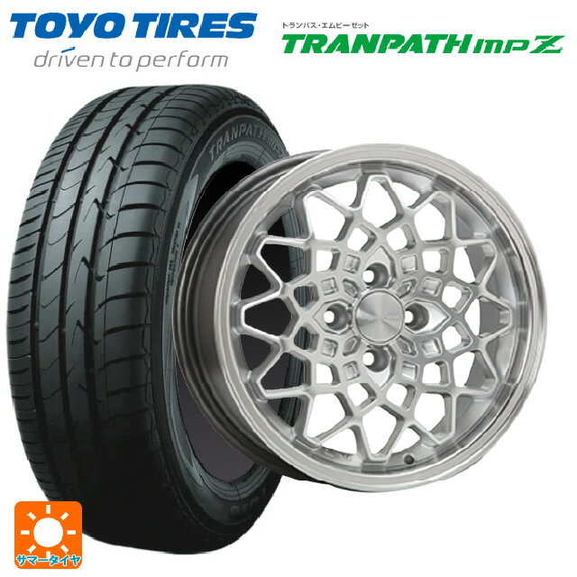 【6/22 20時〜 全品P5倍＆クーポン】165/70R14 81H トーヨー トランパス MPZ エムエルジェイ ハイペリオン カルマ Hyper Silver Rim Polish 14-5J 国産車用 サマータイヤホイール4本セット