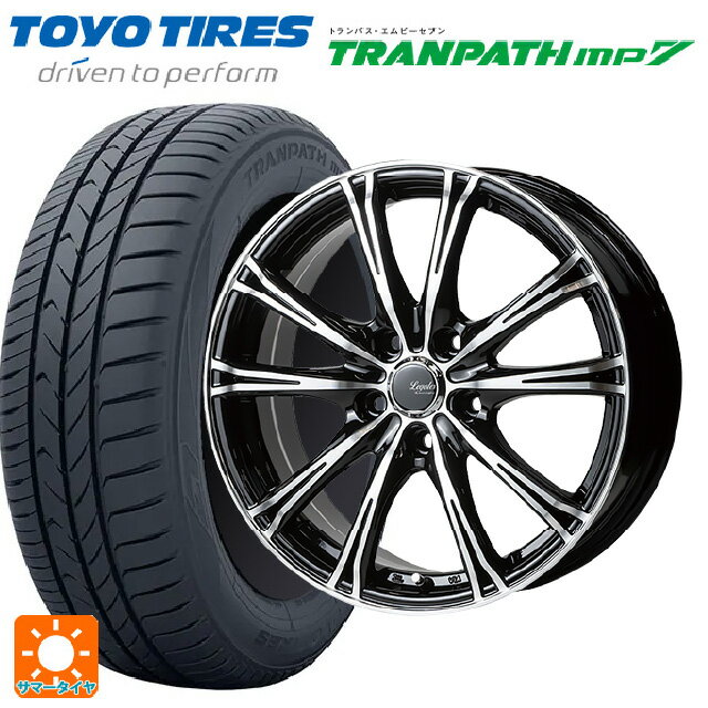 【6/11 1:59迄 全品ポイント5倍】175/65R15 84H トーヨー トランパス MP7 ゴジゲン ブラックポリッシュ 15-6J 国産車用 サマータイヤホイール4本セット