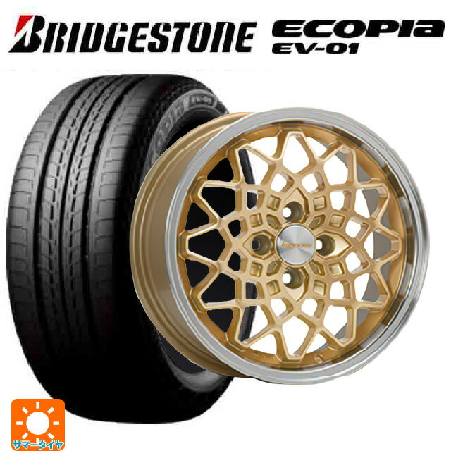 【6/22 20時〜 全品P5倍＆クーポン】175/55R15 77V ブリヂストン エコピア EV-01 正規品 エムエルジェイ ハイペリオン カルマ Gold Rim Polish 15-7J 国産車用 サマータイヤホイール4本セット
