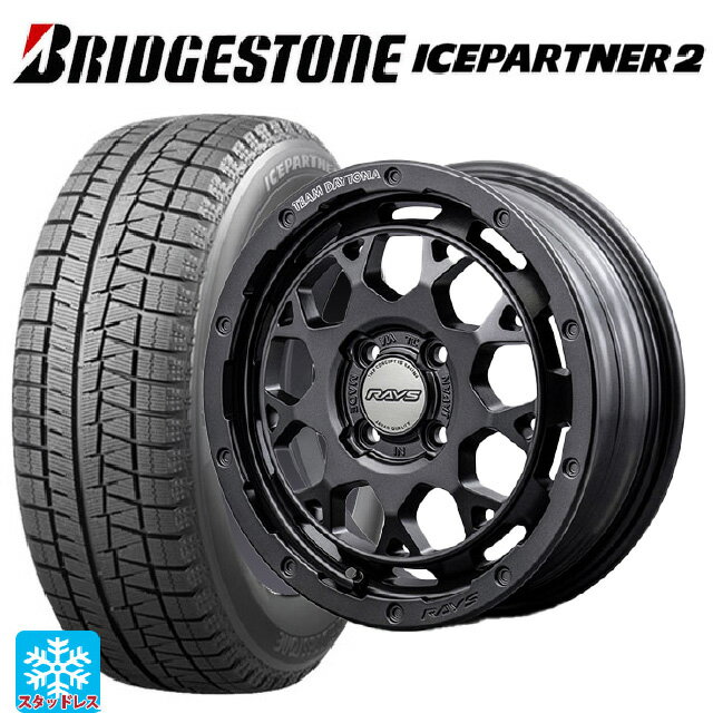 【6/11 1:59迄 全品ポイント5倍】165/55R15 75Q ブリヂストン アイスパートナー2 正規品 レイズ チームデイトナ M9+ スペックm AOJ 15-5J 国産車用 スタッドレスタイヤホイール4本セット
