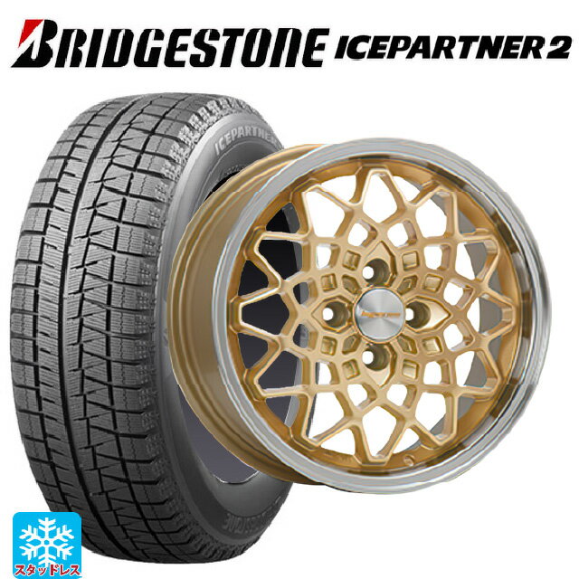 【6/15〜16限定 全品P5倍＆クーポン】185/70R14 88Q ブリヂストン アイスパートナー2 正規品 エムエルジェイ ハイペリオン カルマ Gold Rim Polish 14-5J 国産車用 スタッドレスタイヤホイール4本セット