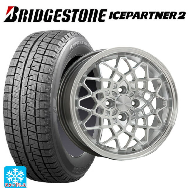 【6/15〜16限定 全品P5倍＆クーポン】165/55R15 75Q ブリヂストン アイスパートナー2 正規品 エムエルジェイ ハイペリオン カルマ Hyper Silver Rim Polish 15-5J 国産車用 スタッドレスタイヤホイール4本セット