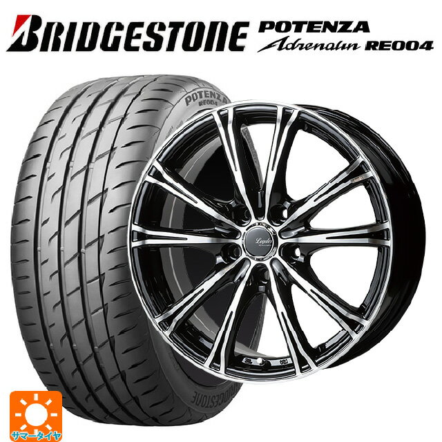 【6/22 20時〜 全品P5倍＆クーポン】165/55R14 72V ブリヂストン ポテンザ アドレナリン RE004 正規品 ゴジゲン ブラックポリッシュ 14-4.5J 国産車用 サマータイヤホイール4本セット