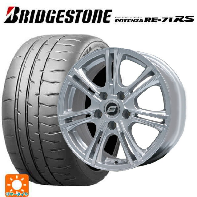 225/40R18 92W XL ブリヂストン ポテンザ RE-71RS 正規品 エルベ SW7 メタリックシルバー 18-7.5J 国産車用 サマータイヤホイール4本セット