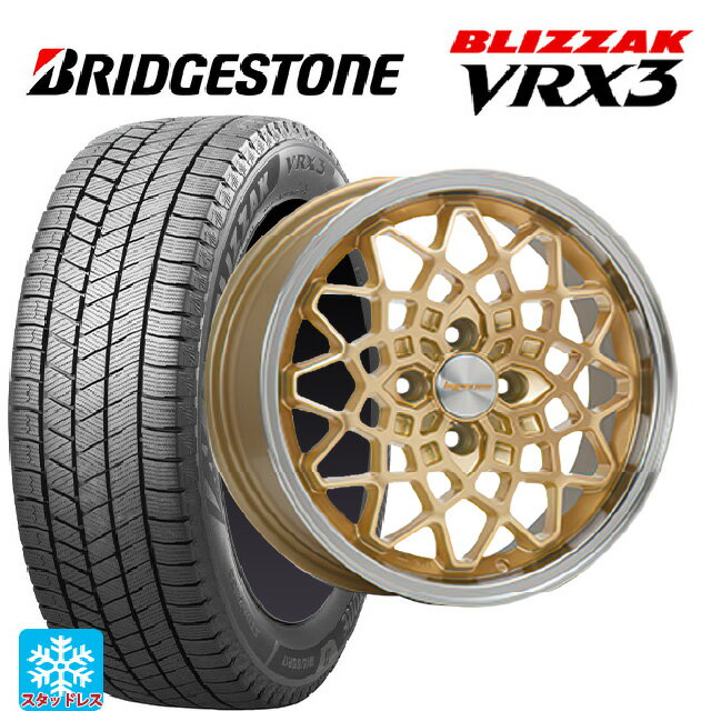 2024年製 185/60R15 84Q ブリヂストン ブリザック VRX3 正規品 エムエルジェイ ハイペリオン カルマ Gold Rim Polish 15-7J 国産車用 スタッドレスタイヤホイール4本セット