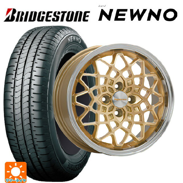 【6/22 20時〜 全品P5倍＆クーポン】175/55R15 77V ブリヂストン ニューノ 正規品 エムエルジェイ ハイペリオン カルマ Gold Rim Polish 15-7J 国産車用 サマータイヤホイール4本セット