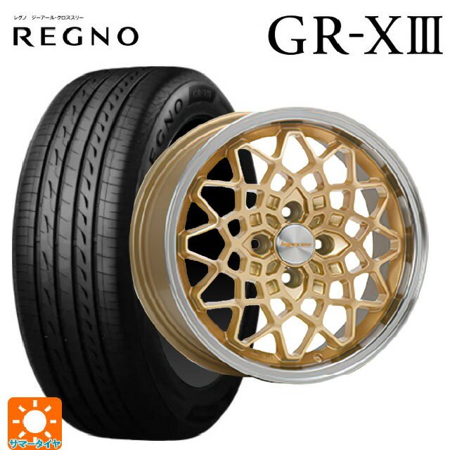【6/15〜16限定 全品P5倍＆クーポン】165/65R14 79S ブリヂストン レグノ GR-X3 正規品 # エムエルジェイ ハイペリオン カルマ Gold Rim Polish 14-5J 国産車用 サマータイヤホイール4本セット