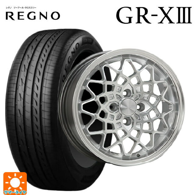 【6/22 20時〜 全品P5倍＆クーポン】175/55R15 77V ブリヂストン レグノ GR-X3 正規品 # エムエルジェイ ハイペリオン カルマ Hyper Silver Rim Polish 15-7J 国産車用 サマータイヤホイール4本セット