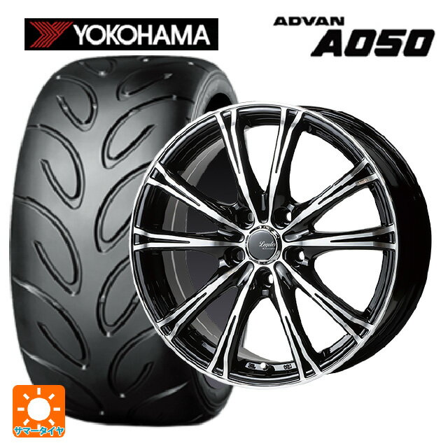 【6/22 20時〜 全品P5倍＆クーポン】195/55R15 85V ヨコハマ アドバン A050A コンパウンド M 正規品 # ゴジゲン ブラックポリッシュ 15-6J 国産車用 サマータイヤホイール4本セット