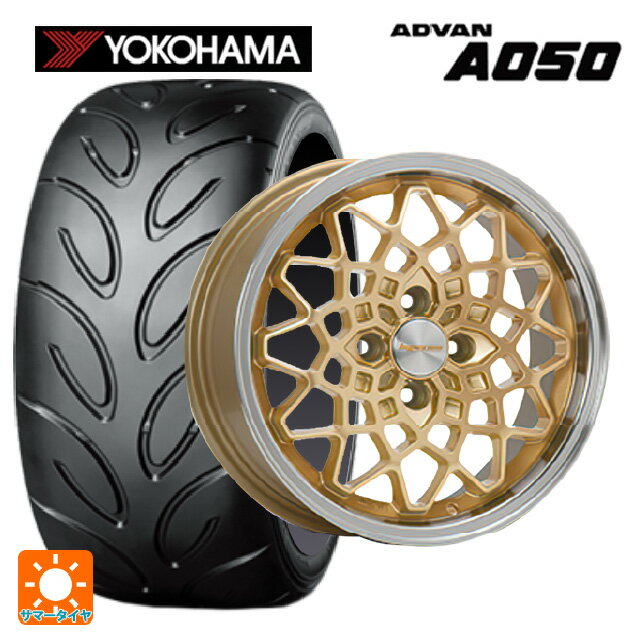 【6/22 20時〜 全品P5倍＆クーポン】195/55R15 85V ヨコハマ アドバン A050 コンパウンド G/S 正規品 # エムエルジェイ ハイペリオン カルマ Gold Rim Polish 15-7J 国産車用 サマータイヤホイール4本セット