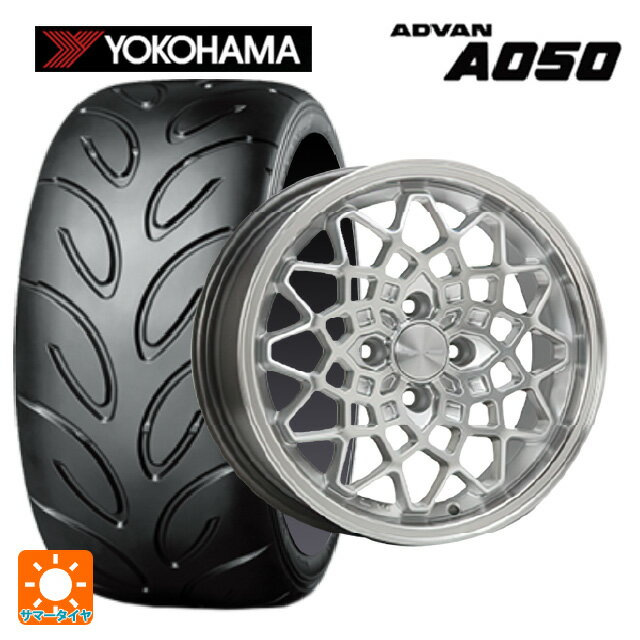 【6/22 20時〜 全品P5倍＆クーポン】195/55R15 85V ヨコハマ アドバン A050 コンパウンド G/S 正規品 # エムエルジェイ ハイペリオン カルマ Hyper Silver Rim Polish 15-7J 国産車用 サマータイヤホイール4本セット
