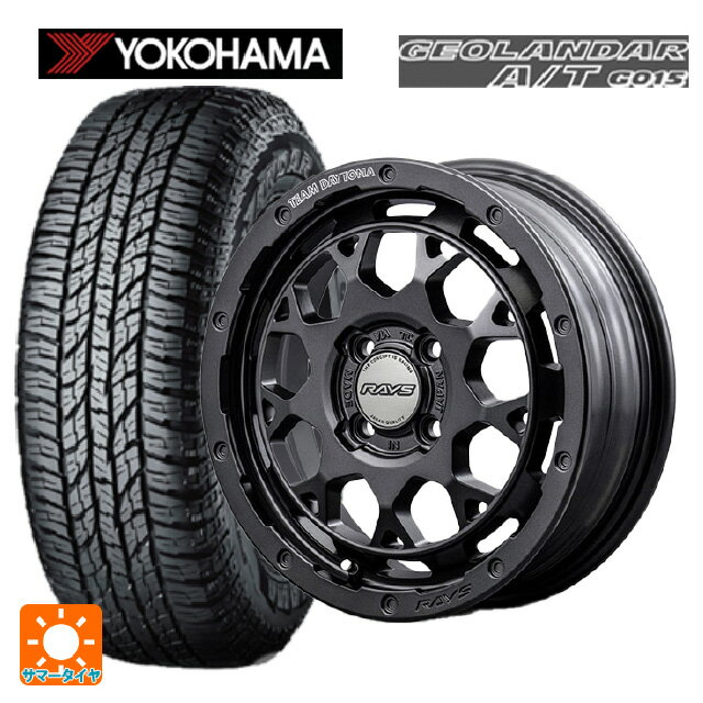 165/55R15 75H ヨコハマ ジオランダー A/T G015 ブラックレター 正規品 レイズ チームデイトナ M9+ スペックm AOJ 15-5J 国産車用 サマータイヤホイール4本セット