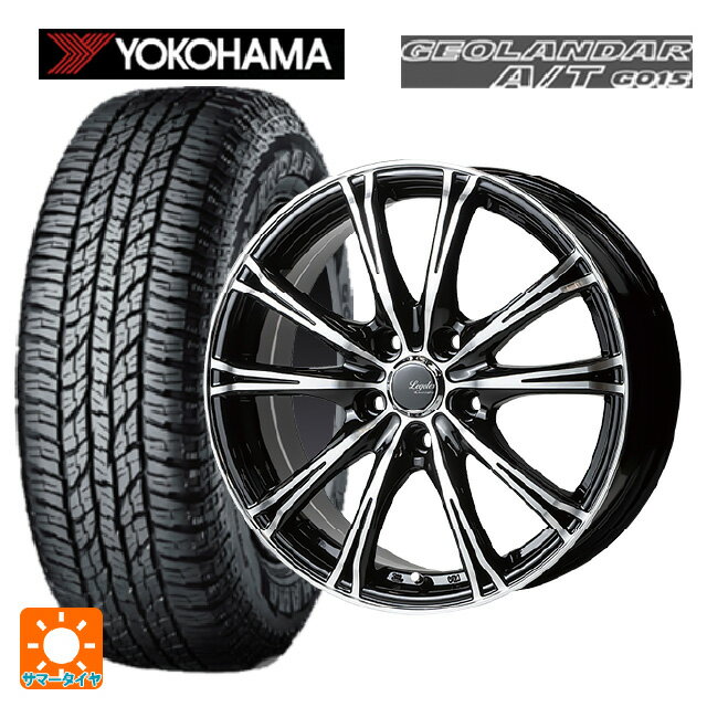 【6/22 20時〜 全品P5倍＆クーポン】155/65R14 75H ヨコハマ ジオランダー A/T G015 ブラックレター 正規品 ゴジゲン ブラックポリッシュ 14-4.5J 国産車用 サマータイヤホイール4本セット