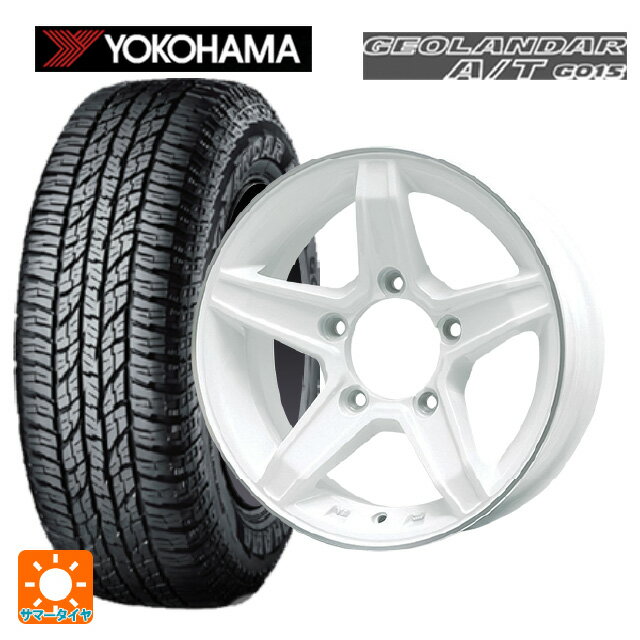 スズキ ジムニーノマド(JC74W)用 195/80R15 96H ヨコハマ ジオランダー A/T G015 ブラックレター 正規品 プレミックス エステラ ホワイト/リムポリッシュ 新品サマータイヤホイール 4本セット