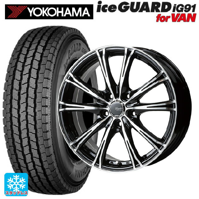 2024年製 145/80R12 80/78N ヨコハマ アイスガード IG91 for VAN ゴジゲン ブラックポリッシュ 12-4J 国産車用 スタッドレスタイヤホイール4本セット