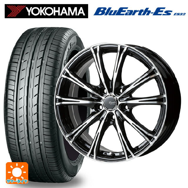 【6/15〜16限定 全品P5倍＆クーポン】165/55R15 75V ヨコハマ ブルーアースEs ES32 # ゴジゲン ブラックポリッシュ 15-4.5J 国産車用 サマータイヤホイール4本セット