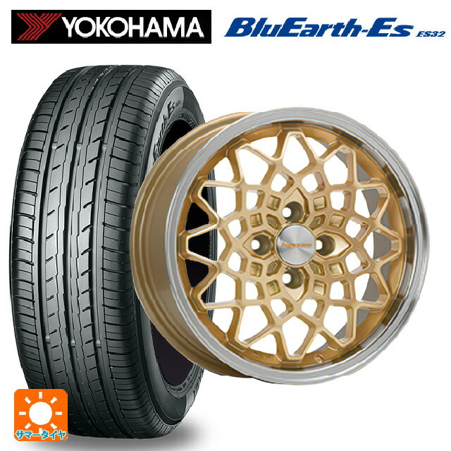 【6/15〜16限定 全品P5倍＆クーポン】165/65R14 79S ヨコハマ ブルーアースEs ES32 # エムエルジェイ ハイペリオン カルマ Gold Rim Polish 14-5J 国産車用 サマータイヤホイール4本セット