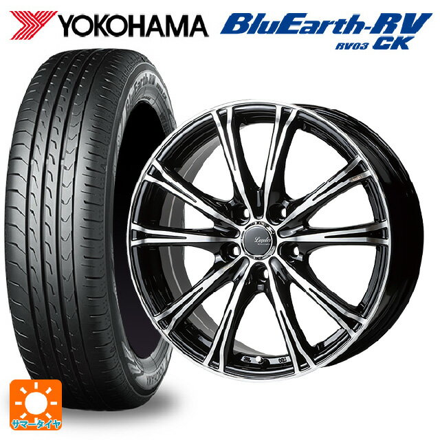 【6/11 1:59迄 全品ポイント5倍】165/70R14 81H ヨコハマ ブルーアース RV03CK # ゴジゲン ブラックポリッシュ 14-5.5J 国産車用 サマータイヤホイール4本セット