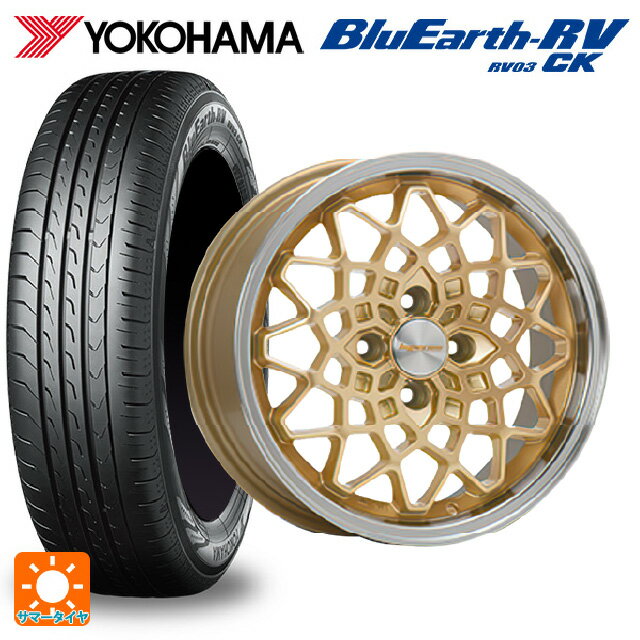 【6/15〜16限定 全品P5倍＆クーポン】165/55R15 75V ヨコハマ ブルーアース RV03CK # エムエルジェイ ハイペリオン カルマ Gold Rim Polish 15-5J 国産車用 サマータイヤホイール4本セット