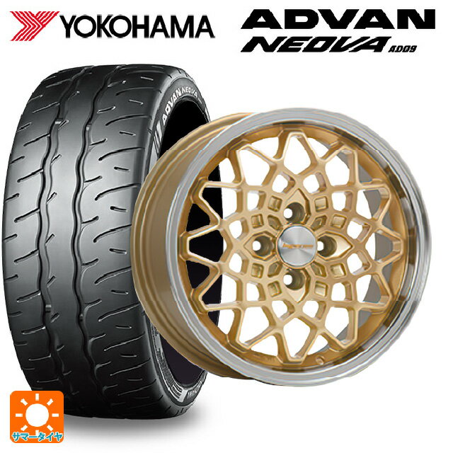 【6/22 20時〜 全品P5倍＆クーポン】195/55R15 85V ヨコハマ アドバン ネオバ AD09 正規品 エムエルジェイ ハイペリオン カルマ Gold Rim Polish 15-7J 国産車用 サマータイヤホイール4本セット