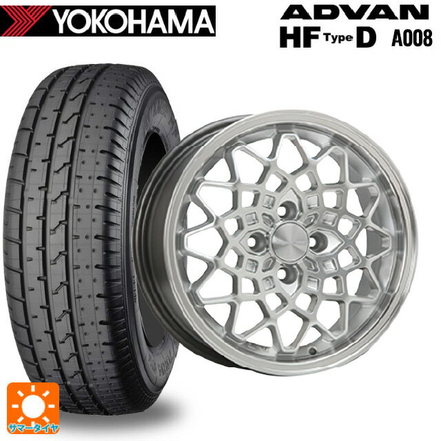 【6/22 20時〜 全品P5倍＆クーポン】195/55R15 85V ヨコハマ アドバン HF Type D A008S 正規品 エムエルジェイ ハイペリオン カルマ Hyper Silver Rim Polish 15-7J 国産車用 サマータイヤホイール4本セット