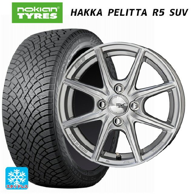 215/65R16 102R XL ノキアン ハッカペリッタR5 SUV 共豊 ザインEK シャインシルバー 16-6.5J 国産車用 スタッドレスタイヤホイール4本セット