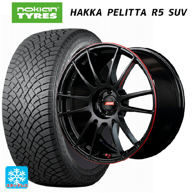 【6/15〜16限定 全品P5倍＆クーポン】225/60R17 103R XL ノキアン ハッカペリッタR5 SUV レイズ グラムライツ 57エクストリームレブリミットエディション BLJ 17-7J 国産車用 スタッドレスタイヤホイール4本セット