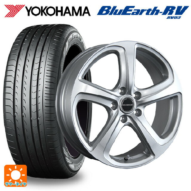 在庫有 185/65R15 88H ヨコハマ ブルーアース RV03 # ブリヂストン バルミナ ZR5 S 15-6J 国産車用 サマータイヤホイール4本セット