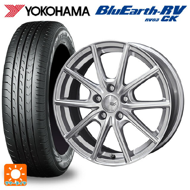 【6/15〜16限定 全品P5倍＆クーポン】165/65R14 79S ヨコハマ ブルーアース RV03CK # 共豊 ザインEK シャインシルバー 14-5.5J 国産車用 サマータイヤホイール4本セット