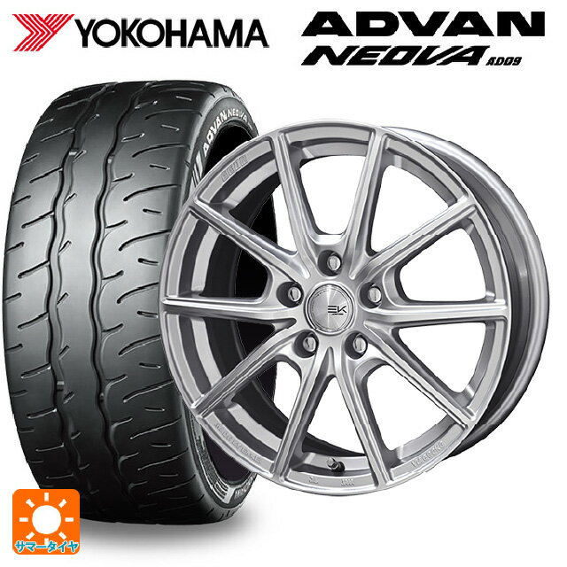 【6/22 20時〜 全品P5倍＆クーポン】165/55R14 72V ヨコハマ アドバン ネオバ AD09 正規品 共豊 ザインEK # シャインシルバー 14-4.5J 国産車用 サマータイヤホイール4本セット