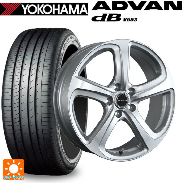【6/22 20時〜 全品P5倍＆クーポン】205/60R16 92V ヨコハマ アドバンデシベル V553 正規品 ブリヂストン バルミナ ZR5 S 16-6.5J 国産車用 サマータイヤホイール4本セット