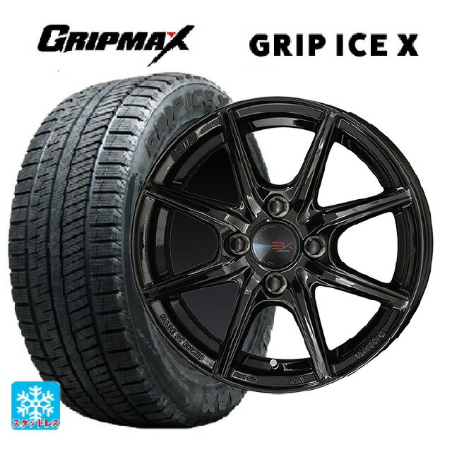 【抽選で最大100％ポイントバック】205/60R16 96T XL グリップマックス グリップアイスエックス ブラックレター # 共豊 ザインEK ソリッドブラック 16-6.5J 国産車用 スタッドレスタイヤホイール4本セット