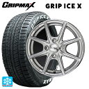 【5/9 20時〜 最大3万円OFFクーポン】215/55R17 98T XL グリップマックス グリップアイスX ホワイトレター 共豊 ザインEK シャインシルバー 17-7J 国産車用 スタッドレスタイヤホイール4本セット(2)