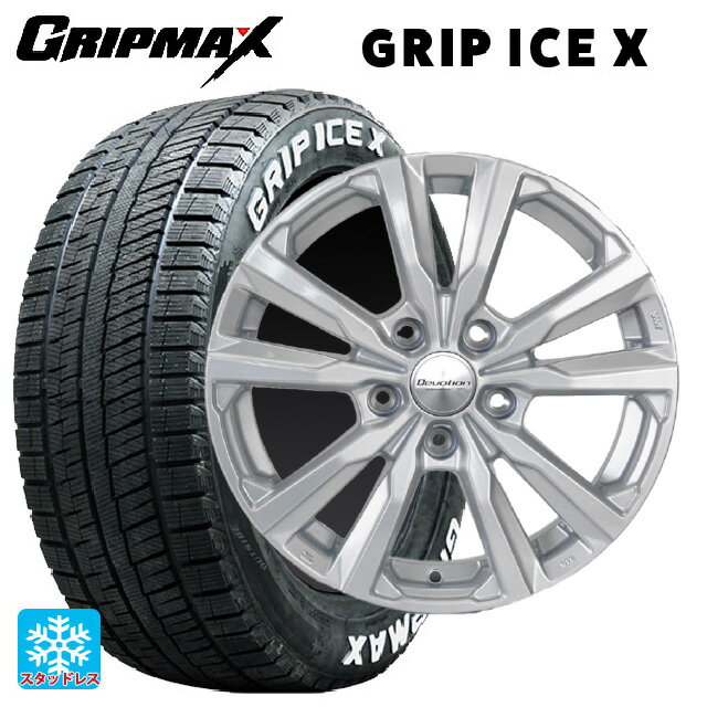 165/65R14 79Q グリップマックス グリップアイスX ホワイトレター 共豊 ディボーション スパークルシルバー 14-5J 国産車用 スタッドレスタイヤホイール4本セット