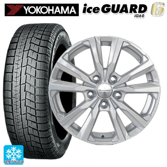 楽天市場】アイスガード 155/65r14(ブランドヨコハマ 楽天市場】アイスガード 155/65r14(ブランドヨコハマ