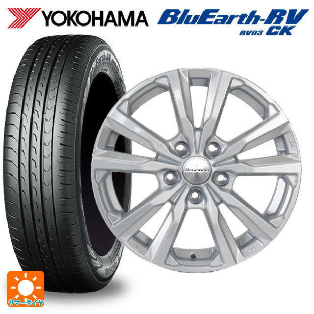 【6/22 20時〜 全品P5倍＆クーポン】在庫有 165/65R14 79S ヨコハマ ブルーアース RV03CK # 共豊 ディボーション スパークルシルバー 14-5J 国産車用 サマータイヤホイール4本セット