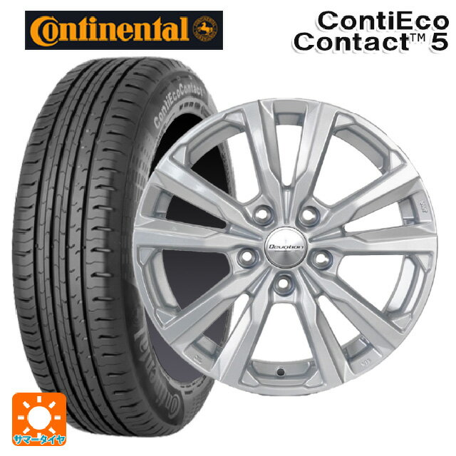 【6/15〜16限定 全品P5倍＆クーポン】165/65R14 79T コンチネンタル コンチエココンタクト 5 正規品 共豊 ディボーション スパークルシルバー 14-5J 国産車用 サマータイヤホイール4本セット