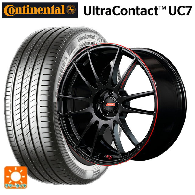 215/55R17 94W コンチネンタル ウルトラコンタクト UC7 正規品 レイズ グラムライツ 57エクストリームレブリミットエディション BLJ 17-7J 国産車用 サマータイヤホイール4本セット