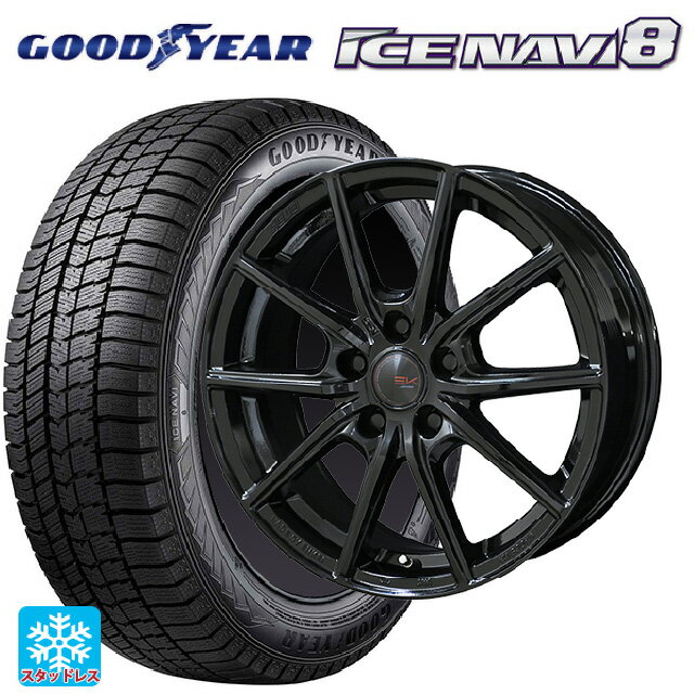 155/65R14 75Q グッドイヤー アイスナビ8 共豊 ザインEK # ソリッドブラック 14-4.5J 国産車用 スタッドレスタイヤホイール4本セット