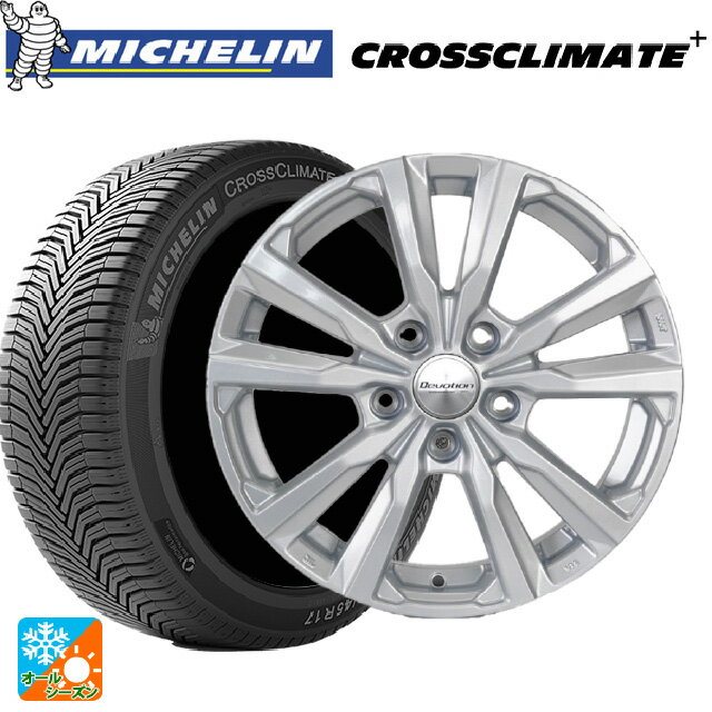 【6/22 20時〜 全品P5倍＆クーポン】165/70R14 85T XL ミシュラン 正規品 クロスクライメイトプラス 共豊 ディボーション スパークルシルバー 14-5J 国産車用 オールシーズンタイヤホイール4本セット