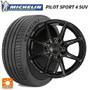 225/65R17 106V XL ミシュラン 正規品 パイロットスポーツ4SUV 共豊 ザインEK ソリッドブラック 17-7J 国産車用 サマータイヤホイール4本セット