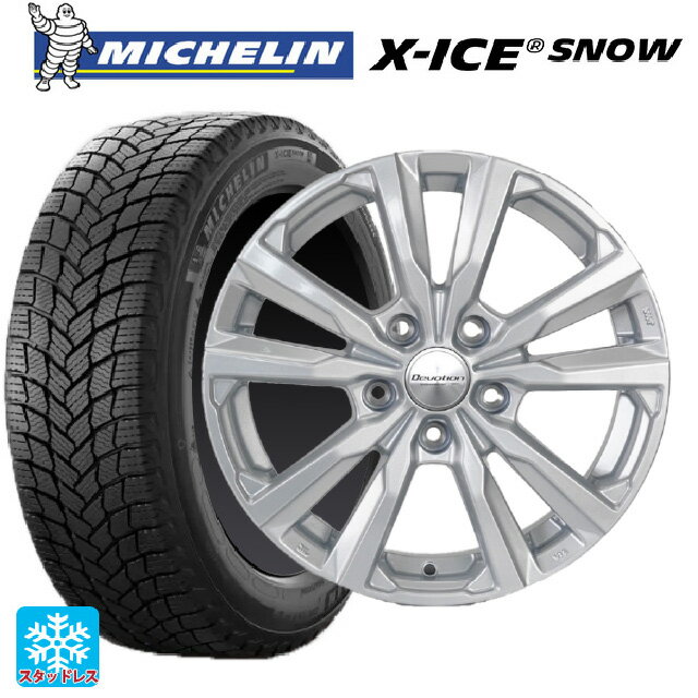 【6/22 20時〜 全品P5倍＆クーポン】175/65R14 86T ミシュラン エックスアイス スノー 正規品 共豊 ディボーション スパークルシルバー 14-5J 国産車用 スタッドレスタイヤホイール4本セット