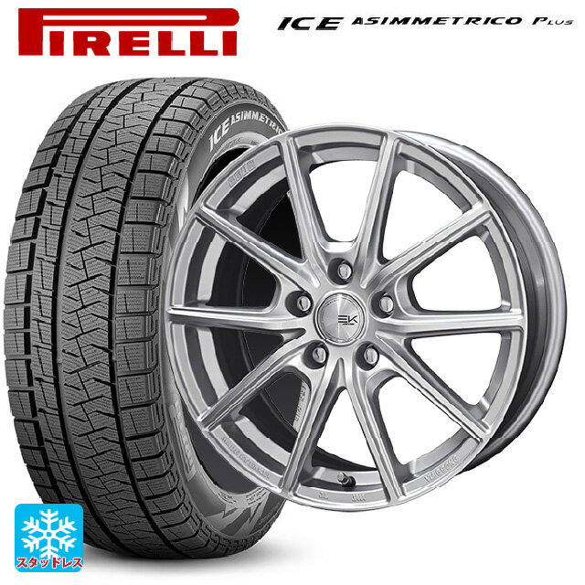 【6/22 20時〜 全品P5倍＆クーポン】175/65R14 82Q ピレリ ウインターアイス アシンメトリコ プラス(正規品) 共豊 ザインEK シャインシルバー 14-5.5J 国産車用 スタッドレスタイヤホイール4本セット