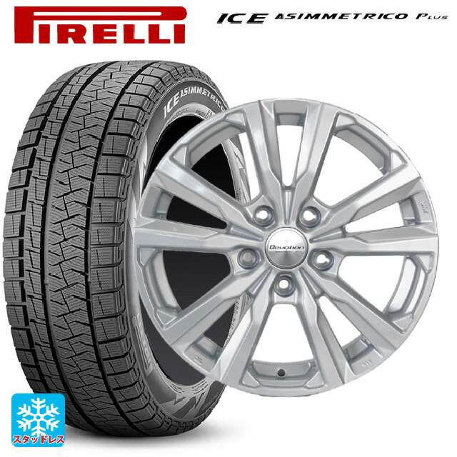 【6/15〜16限定 全品P5倍＆クーポン】175/65R14 82Q ピレリ ウインターアイス アシンメトリコ プラス(正規品) 共豊 ディボーション スパークルシルバー 14-5J 国産車用 スタッドレスタイヤホイール4本セット